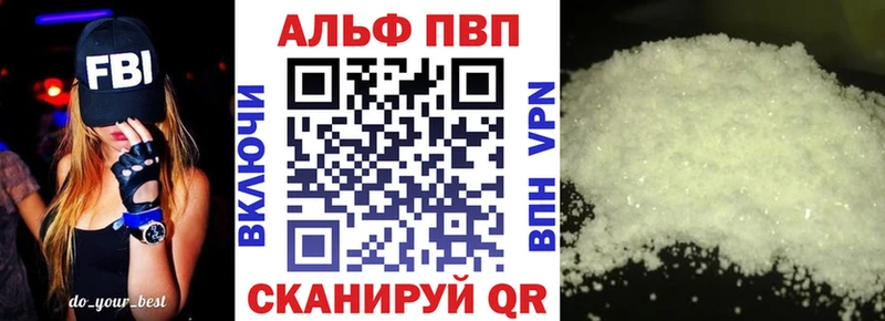 APVP Crystall Копейск