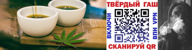 Еда ТГК конопля  Копейск 
