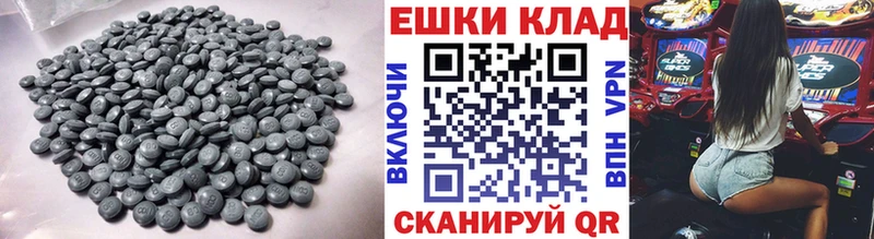 купить  цена  Копейск  Ecstasy 280мг 
