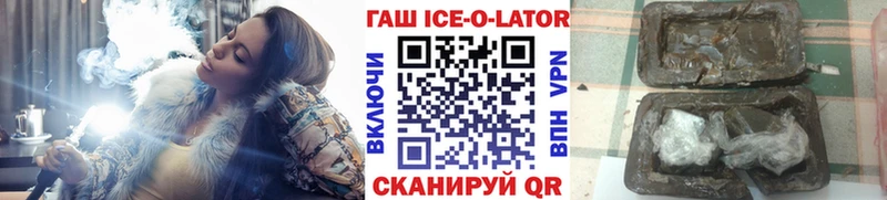 Гашиш гашик  Копейск 