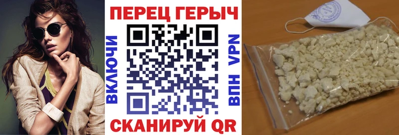 Героин VHQ Копейск
