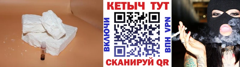Кетамин VHQ Копейск