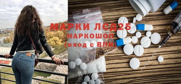 героин Верхнеуральск