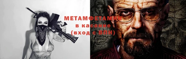 героин Верхнеуральск