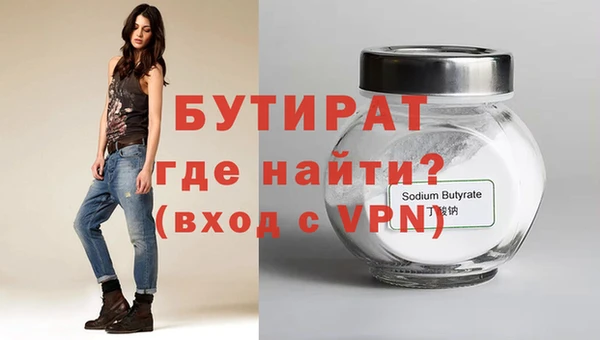 кокаин премиум Верхний Тагил