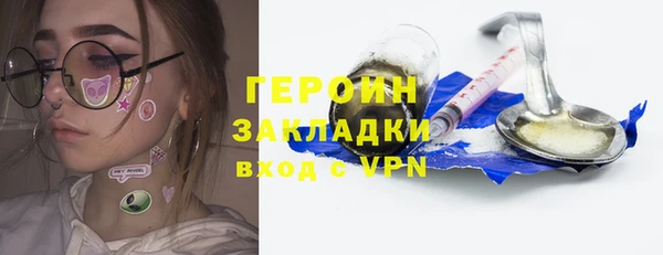 дурь Бронницы