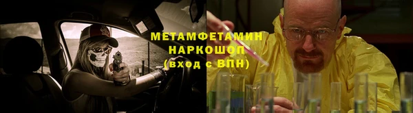 героин Верхнеуральск