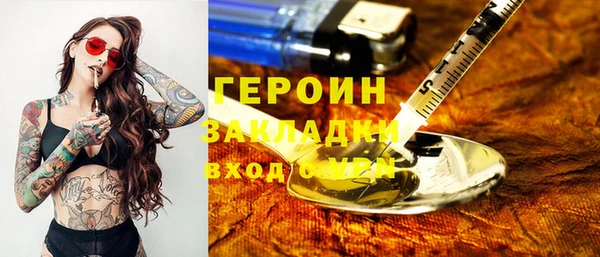 кокаин премиум Верхний Тагил