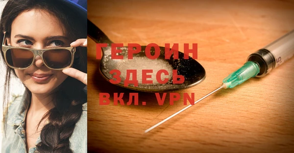 кокаин премиум Верхний Тагил