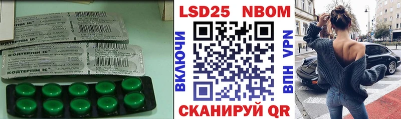ЛСД экстази ecstasy  купить наркотик  Копейск 