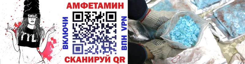 Первитин Декстрометамфетамин 99.9%  цены   Копейск 