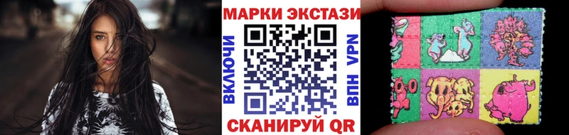 где найти наркотики  Копейск  Марки 25I-NBOMe 1,8мг 