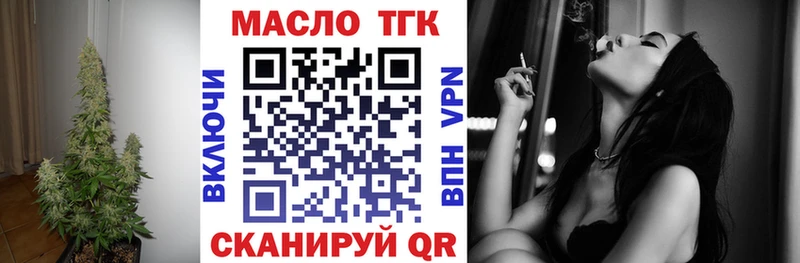 ТГК жижа  где продают наркотики  Копейск 