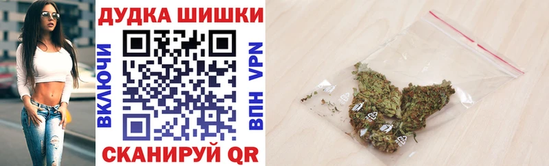 omg как зайти  Копейск  Шишки марихуана сатива 